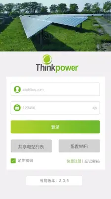 ThinkPower android App screenshot 7